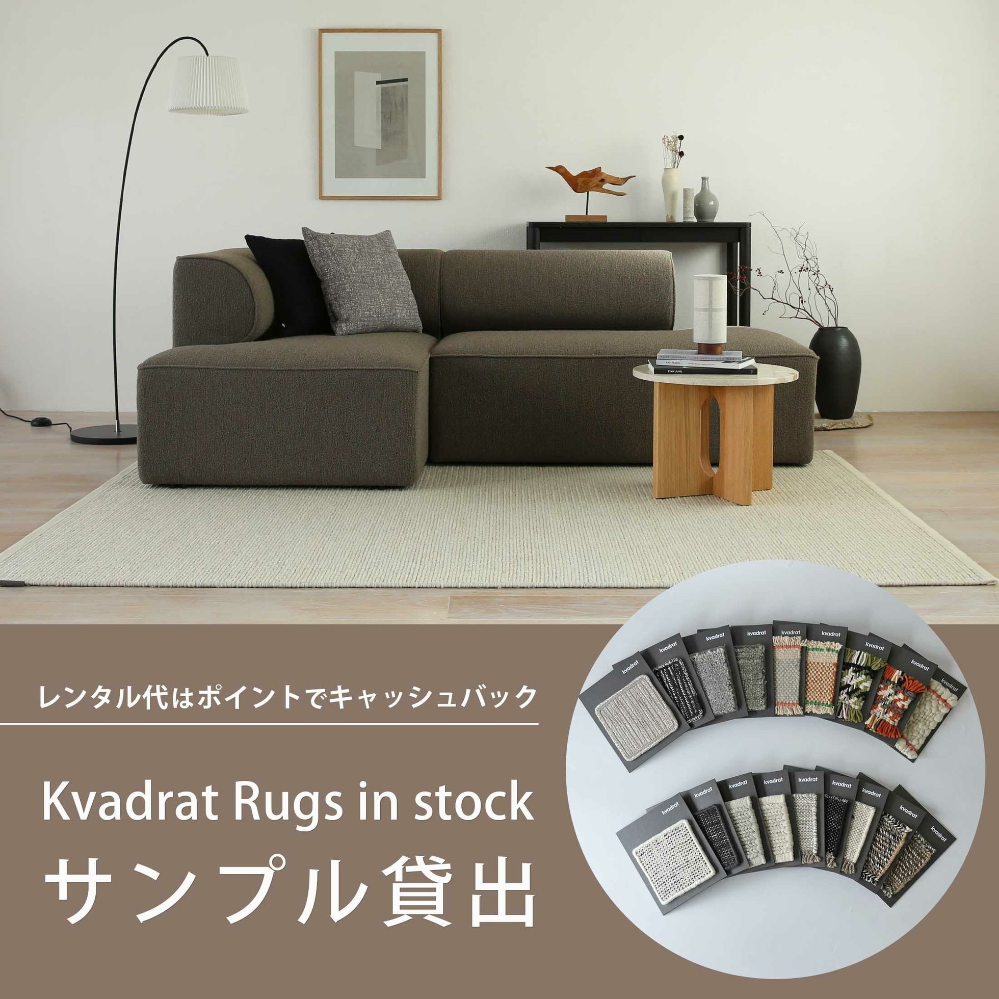 【クヴァドラ/Kvadrat / GOODS】のRugsinstock(ストックラグ)/サンプル貸出し/ラグ 人気、トレンドファッション・服の通販 founy(ファニー) 　送料無料　Free Shipping　ホーム・キャンプ・アウトドア・お取り寄せ　Home Living / Home & Lifestyle / Camping Gear / Outdoor Camping　家具・インテリア　Home Furniture & Interior. Stylish & Functional Living Spaces　その他 インテリア雑貨、家具　Home Decor & Furniture Extras　 other-1|ID: prp329100003221134 ipo3291000000035429242