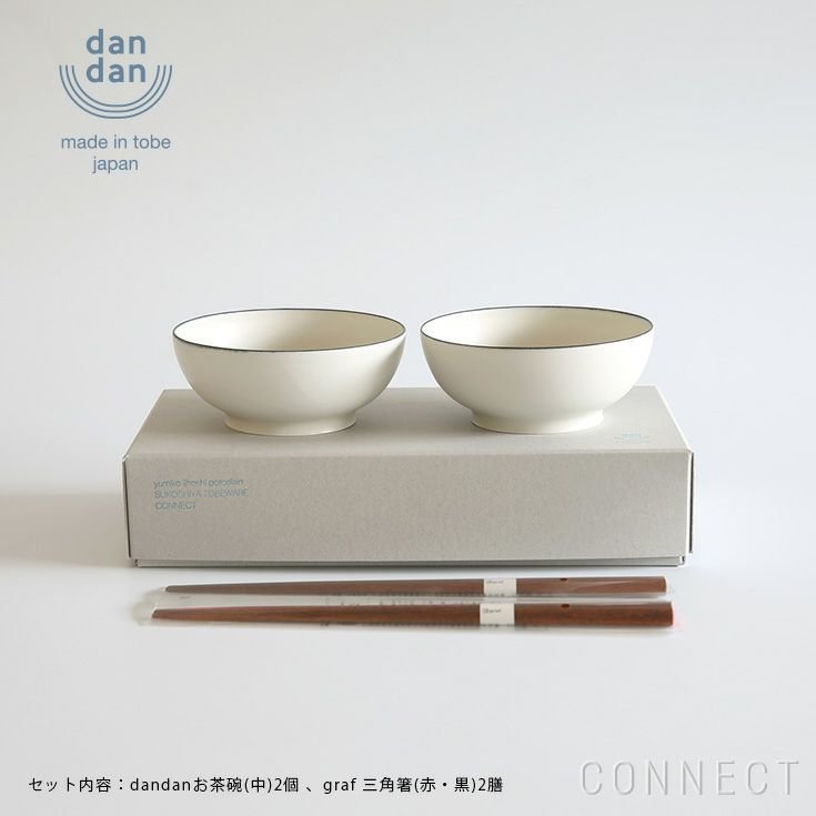 【イイホシユミコさんの器/yumiko iihoshi porcelain / GOODS】のyumikoiihoshiporcelain(イイホシユミコ)×CONNECTdandan(だんだん)/お茶碗中&お箸ペアセット 人気、トレンドファッション・服の通販 founy(ファニー) 　送料無料　Free Shipping　おすすめ　Recommend　テーブル　Table　 other-1|ID: prp329100003304843 ipo3291000000022078626