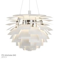 【ルイスポールセン/Louis Poulsen / GOODS】のPHArtichoke840(PHアーティチョーク840)/組込LED3000K/ペンダントライト 人気、トレンドファッション・服の通販 founy(ファニー) ホーム・キャンプ・アウトドア・お取り寄せ Home,Garden,Outdoor,Camping Gear 家具・インテリア Furniture ライト・照明 Lighting & Light Fixtures ペンダントライト |ID:prp329100003388955