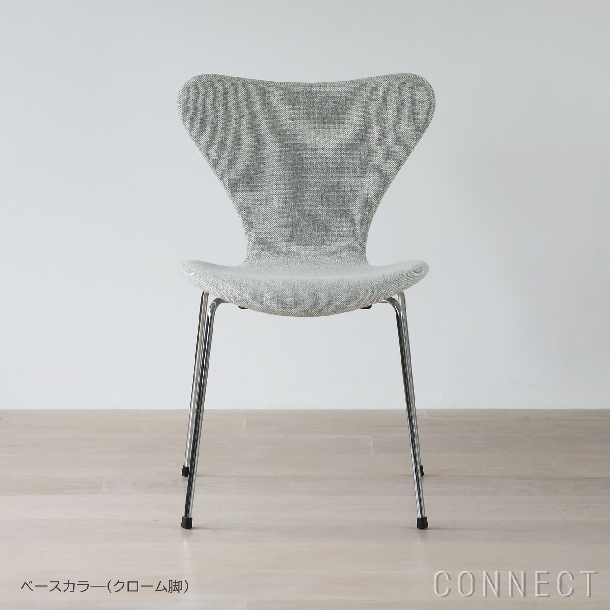 【フリッツ ハンセン/FRITZ HANSEN / GOODS】のSERIES7(セブンチェア)/Hallingdal110(ハリンダル)ホワイト・グレー/フルパディング《ケアキット・ポスター特典付》 人気、トレンドファッション・服の通販 founy(ファニー) 　クッション　Cushion, Throw Pillow　クラシカル　Classical, Vintage-Inspired　シルク　Silk, 100% Silk　ファブリック　Fabric, Textile　フェルト　Felt, Felt Fabric　おすすめ　Recommended / Our Picks　ホーム・キャンプ・アウトドア・お取り寄せ　Home Living / Home & Lifestyle / Camping Gear / Outdoor Camping　家具・インテリア　Home Furniture & Interior. Stylish & Functional Living Spaces　チェア・椅子　Seating & Chairs　ラウンジチェア・リクライナー　Lounge Chairs / Recliners　 other-1|ID: prp329100003390612 ipo3291000000035407384