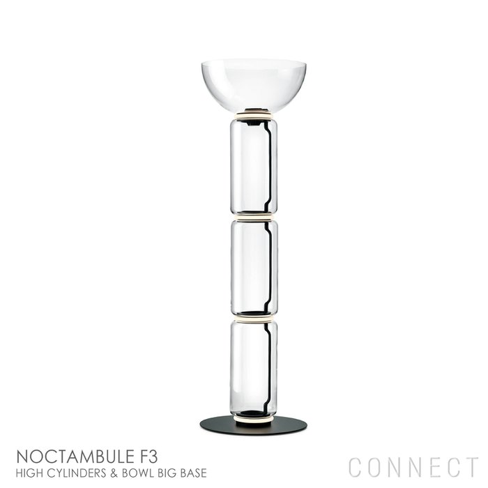 【フロス/FLOS / GOODS】のNOCTAMBULEF3(ノクタンブルF3)HIGHCYLINDERS&BOWLBIGBASE/フロアランプ インテリア・キッズ・メンズ・レディースファッション・服の通販 founy(ファニー) https://founy.com/ ガラス Glass, Glassware コレクション Collection, Seasonal Line ホーム・キャンプ・アウトドア・お取り寄せ Home Living / Home & Lifestyle / Camping Gear / Outdoor Camping 家具・インテリア Home Furniture & Interior. Stylish & Functional Living Spaces ライト・照明 Lamps & Lighting Fixtures シャンデリア・クリスタル照明 Chandelier / Crystal Ceiling Light |ID: prp329100003658479 ipo3291000000035454069