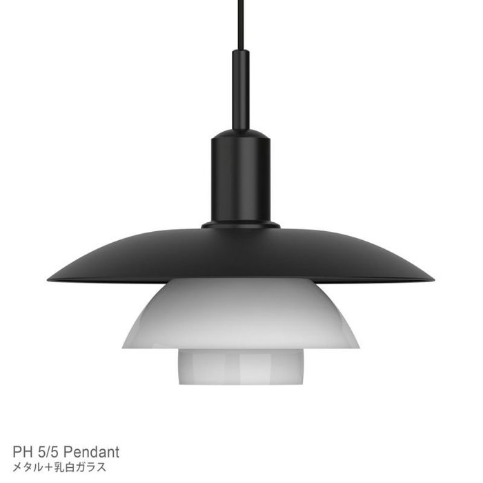【ルイスポールセン/Louis Poulsen / GOODS】のPH5/5Pendant(PH5/5ペンダント)/メタル+乳白ガラス/ペンダントライト* インテリア・キッズ・メンズ・レディースファッション・服の通販 founy(ファニー) https://founy.com/ ガラス Glass, Glassware ハンド Hand, Handmade メタル Metal, Metal Parts ホーム・キャンプ・アウトドア・お取り寄せ Home Living / Home & Lifestyle / Camping Gear / Outdoor Camping 家具・インテリア Home Furniture & Interior. Stylish & Functional Living Spaces ライト・照明 Lamps & Lighting Fixtures ペンダントライト・吊り下げ照明 Pendant Light / Hanging Light Fixture |ID: prp329100003854498 ipo3291000000035301059