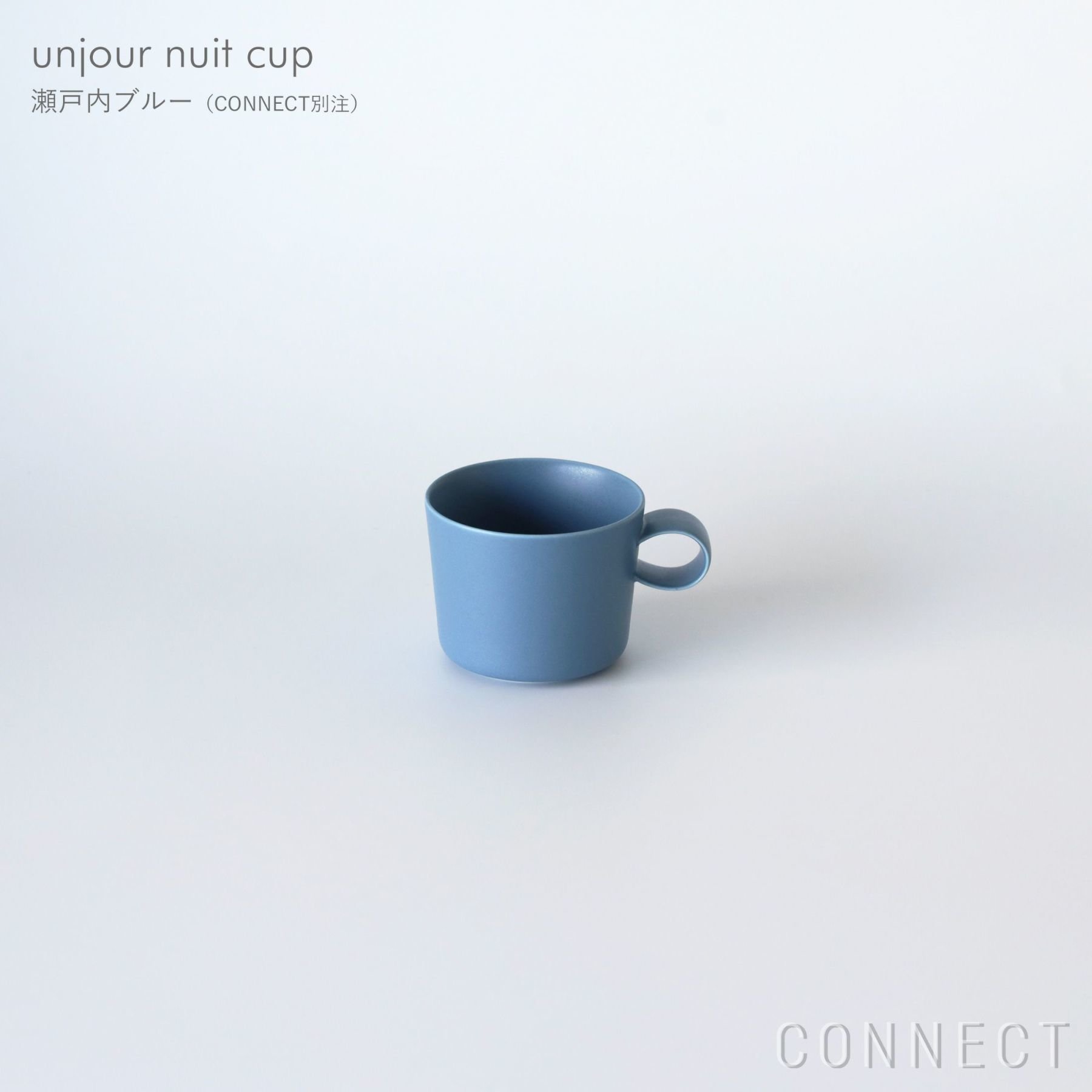 【イイホシユミコさんの器/yumiko iihoshi porcelain / GOODS】の《決算キャンペーンpt10倍》yumikoiihoshiporcelain(イイホシユミコ)/unjour(アンジュール)nuitcup/瀬戸内ブルー 人気、トレンドファッション・服の通販 founy(ファニー) 　ハンカチ　Handkerchief　バランス　Balance　人気　Popularity　別注　Special Order　 other-1|ID: prp329100004026310 ipo3291000000026730482