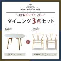 【カール ハンセン&サン/CARL HANSEN & SON / GOODS】のBA103ホワイトラミネート天板(オーク材・オイル仕上げ)+CH24/Yチェア(ワイチェア)ビーチ材・ソープ仕上げ 人気、トレンドファッション・服の通販 founy(ファニー) オイル Oil テーブル Table ビーチ Beach フレーム Flame ペーパー Paper おすすめ Recommend ホーム・キャンプ・アウトドア・お取り寄せ Home,Garden,Outdoor,Camping Gear 家具・インテリア Furniture テーブル Table ダイニングテーブル Dining Table |ID:prp329100004050824