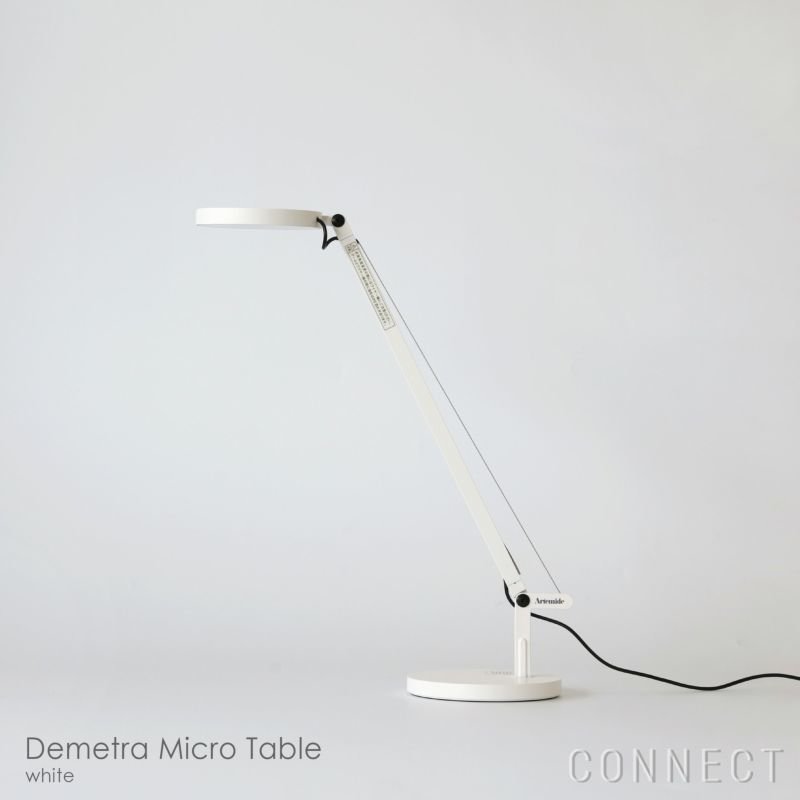 【アルテミデ/Artemide / GOODS】のArtemide(アルテミデ)/DemetraMicroTable(デメトラマイクロテーブル)/全3色/テーブルランプ 人気、トレンドファッション・服の通販 founy(ファニー) 　シンプル　Simple　テーブル　Table　ホーム・キャンプ・アウトドア・お取り寄せ　Home,Garden,Outdoor,Camping Gear　家具・インテリア　Furniture　ライト・照明　Lighting & Light Fixtures　 other-1|ID: prp329100004092671 ipo3291000000027728117