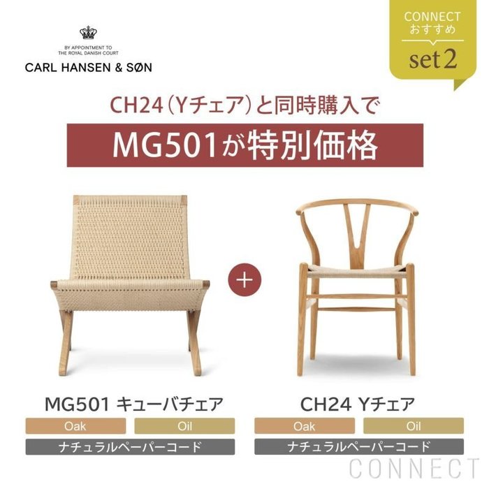 【カール ハンセン&サン/CARL HANSEN & SON / GOODS】の《公式ビジュアルブックプレゼント》 インテリア・キッズ・メンズ・レディースファッション・服の通販 founy(ファニー) https://founy.com/ オイル Oil フォルム Form モダン Modern おすすめ Recommend ホーム・キャンプ・アウトドア・お取り寄せ Home,Garden,Outdoor,Camping Gear 家具・インテリア Furniture チェア・椅子 Chair ラウンジチェア Lounge Chair |ID: prp329100004144590 ipo3291000000028466426