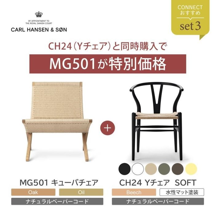 【カール ハンセン&サン/CARL HANSEN & SON / GOODS】の《公式ビジュアルブックプレゼント》 インテリア・キッズ・メンズ・レディースファッション・服の通販 founy(ファニー) https://founy.com/ オイル Oil ビーチ Beach フォルム Form モダン Modern おすすめ Recommend ホーム・キャンプ・アウトドア・お取り寄せ Home,Garden,Outdoor,Camping Gear 家具・インテリア Furniture チェア・椅子 Chair ラウンジチェア Lounge Chair |ID: prp329100004144591 ipo3291000000028466427