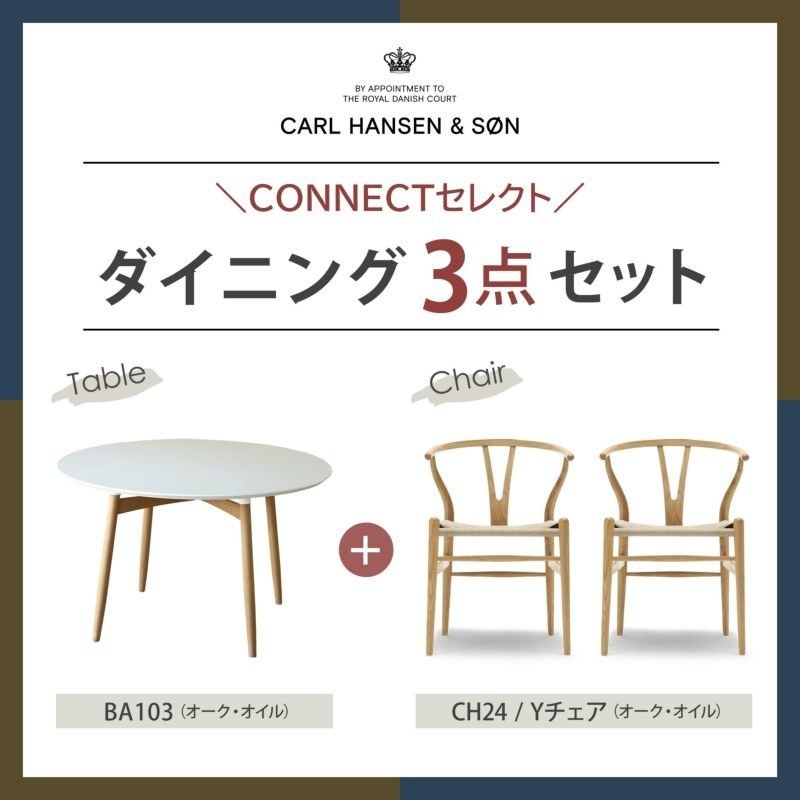 【カール ハンセン&サン/CARL HANSEN & SON / GOODS】のBA103ホワイトラミネート天板(オーク材・オイル仕上げ)+CH24/Yチェア(ワイチェア)オーク材・オイル仕上げ 人気、トレンドファッション・服の通販 founy(ファニー) 　オイル　Oil　テーブル　Table　フレーム　Flame　ペーパー　Paper　おすすめ　Recommend　ホーム・キャンプ・アウトドア・お取り寄せ　Home,Garden,Outdoor,Camping Gear　家具・インテリア　Furniture　テーブル　Table　ダイニングテーブル　Dining Table　 other-1|ID: prp329100004151896 ipo3291000000028573989