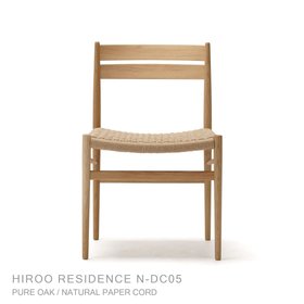 【カリモクケース/KARIMOKU CASE / GOODS】のKarimokuCase(カリモクケース)/HIROORESIDENCEN-DC05/ノームダイニングチェア(肘無)/ペーパーコード 人気、トレンドファッション・服の通販 founy(ファニー) ペーパー Paper, Kraft Paper モダン Modern, Contemporary ホーム・キャンプ・アウトドア・お取り寄せ Home Living / Home & Lifestyle / Camping Gear / Outdoor Camping 家具・インテリア Home Furniture & Interior. Stylish & Functional Living Spaces チェア・椅子 Seating & Chairs ダイニングチェア・木製チェア Dining Chairs |ID:prp329100004360192