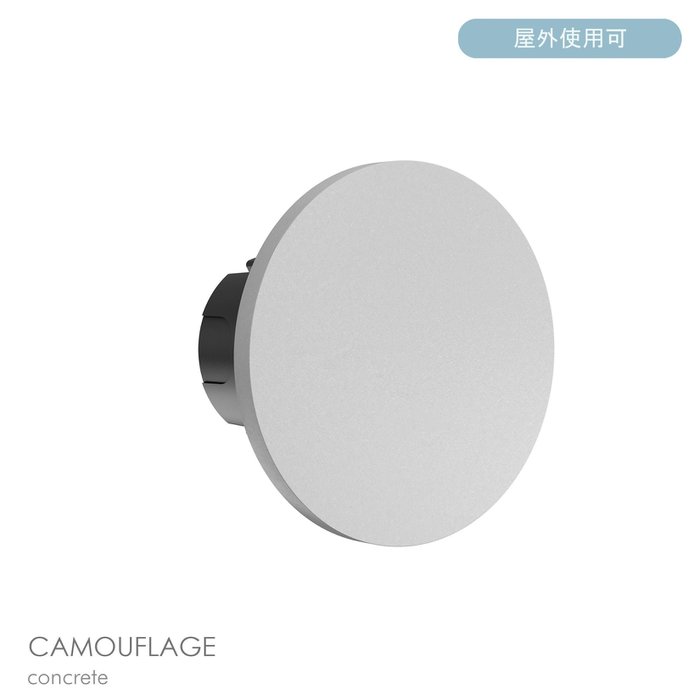 【フロス/FLOS / GOODS】のCAMOUFLAGE/カモフラージュ(アウトドア)140/コンクリート/3000K/ウォールランプ インテリア・キッズ・メンズ・レディースファッション・服の通販 founy(ファニー) https://founy.com/ アウトドア Outdoor Clothing イタリア Italy グラフィック Graphic, Graphic Design ホーム・キャンプ・アウトドア・お取り寄せ Home Living / Home & Lifestyle / Camping Gear / Outdoor Camping 家具・インテリア Home Furniture & Interior. Stylish & Functional Living Spaces ライト・照明 Lamps & Lighting Fixtures |ID: prp329100004381749 ipo3291000000035408272