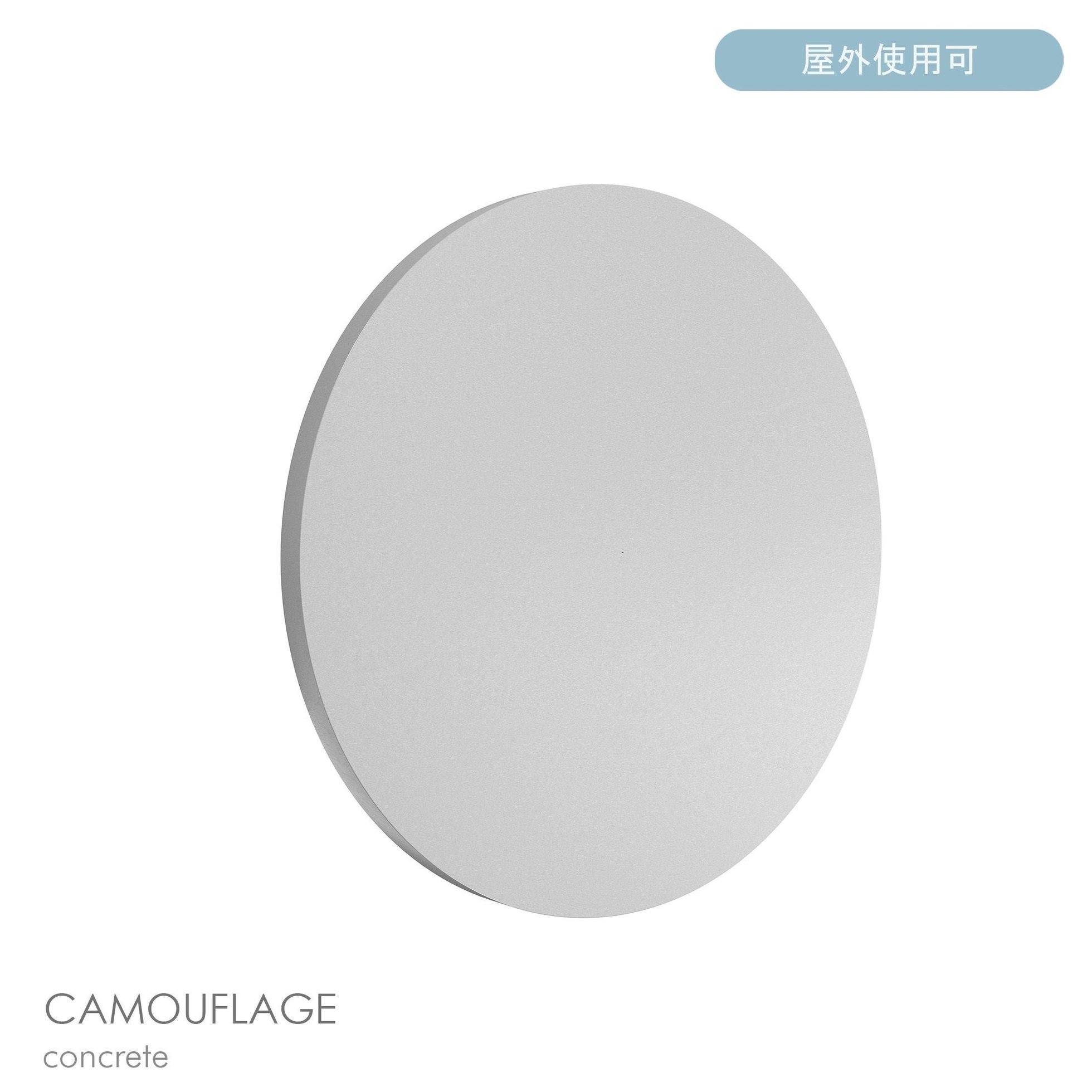 【フロス/FLOS / GOODS】のCAMOUFLAGE/カモフラージュ(アウトドア)240/コンクリート/3000K/ウォールランプ 人気、トレンドファッション・服の通販 founy(ファニー) 　アウトドア　Outdoor Clothing　イタリア　Italy　グラフィック　Graphic, Graphic Design　ホーム・キャンプ・アウトドア・お取り寄せ　Home Living / Home & Lifestyle / Camping Gear / Outdoor Camping　家具・インテリア　Home Furniture & Interior. Stylish & Functional Living Spaces　ライト・照明　Lamps & Lighting Fixtures　 other-1|ID: prp329100004381751 ipo3291000000035408274
