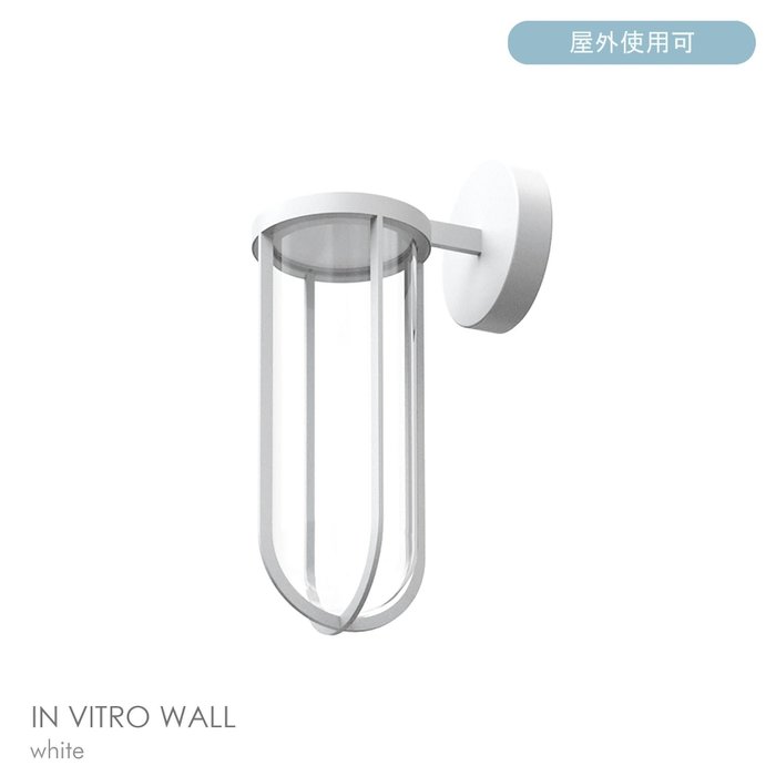 【フロス/FLOS / GOODS】のINVITROWALL/インヴィトロウォール(アウトドア)/全7色/3000K/ウォールランプ インテリア・キッズ・メンズ・レディースファッション・服の通販 founy(ファニー) https://founy.com/ アウトドア Outdoor Clothing エレガント 上品 Elegant ガラス Glass, Glassware コレクション Collection, Seasonal Line コンパクト Compact, Small Size フォルム Silhouette, Form ホーム・キャンプ・アウトドア・お取り寄せ Home Living / Home & Lifestyle / Camping Gear / Outdoor Camping 家具・インテリア Home Furniture & Interior. Stylish & Functional Living Spaces ライト・照明 Lamps & Lighting Fixtures |ID: prp329100004394035 ipo3291000000035766242
