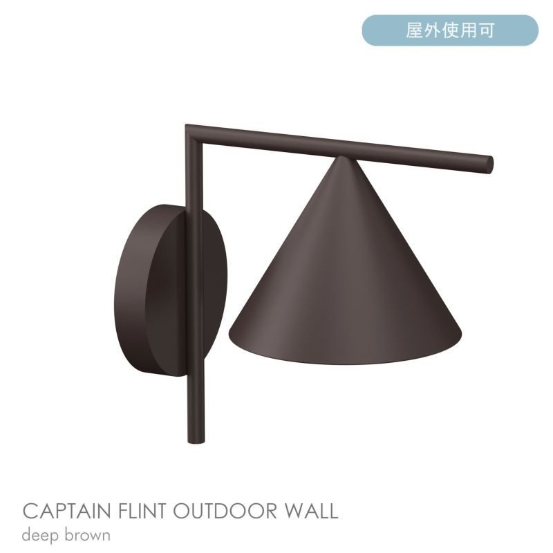 【フロス/FLOS / GOODS】のCAPTAINFLINTOUTDOORWALL/キャプテンフリントアウトドアウォール/全3色/3000K/ウォールランプ 人気、トレンドファッション・服の通販 founy(ファニー) 　アウトドア　Outdoor Clothing　ホーム・キャンプ・アウトドア・お取り寄せ　Home Living / Home & Lifestyle / Camping Gear / Outdoor Camping　家具・インテリア　Home Furniture & Interior. Stylish & Functional Living Spaces　ライト・照明　Lamps & Lighting Fixtures　 other-1|ID: prp329100004394036 ipo3291000000030721454