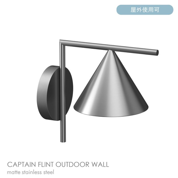 【フロス/FLOS / GOODS】のCAPTAINFLINTOUTDOORWALL/キャプテンフリントアウトドアウォール/全2色/3000K/ウォールランプ インテリア・キッズ・メンズ・レディースファッション・服の通販 founy(ファニー) https://founy.com/ アウトドア Outdoor Clothing ホーム・キャンプ・アウトドア・お取り寄せ Home Living / Home & Lifestyle / Camping Gear / Outdoor Camping 家具・インテリア Home Furniture & Interior. Stylish & Functional Living Spaces ライト・照明 Lamps & Lighting Fixtures |ID: prp329100004394037 ipo3291000000035766253
