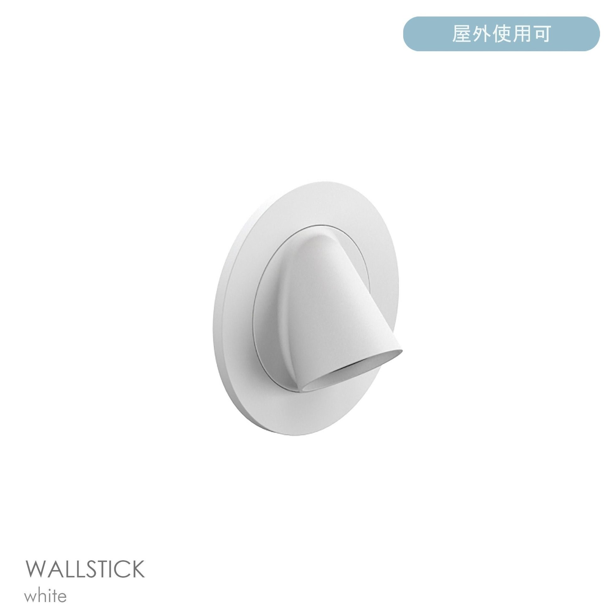 【フロス/FLOS / GOODS】のWALLSTICK/ウォールスティック(アウトドア)/全6色/3000K/ウォールランプ 人気、トレンドファッション・服の通販 founy(ファニー) 　アウトドア　Outdoor Clothing　コンパクト　Compact, Small Size　ホーム・キャンプ・アウトドア・お取り寄せ　Home Living / Home & Lifestyle / Camping Gear / Outdoor Camping　家具・インテリア　Home Furniture & Interior. Stylish & Functional Living Spaces　ライト・照明　Lamps & Lighting Fixtures　 other-1|ID: prp329100004420599 ipo3291000000035408264