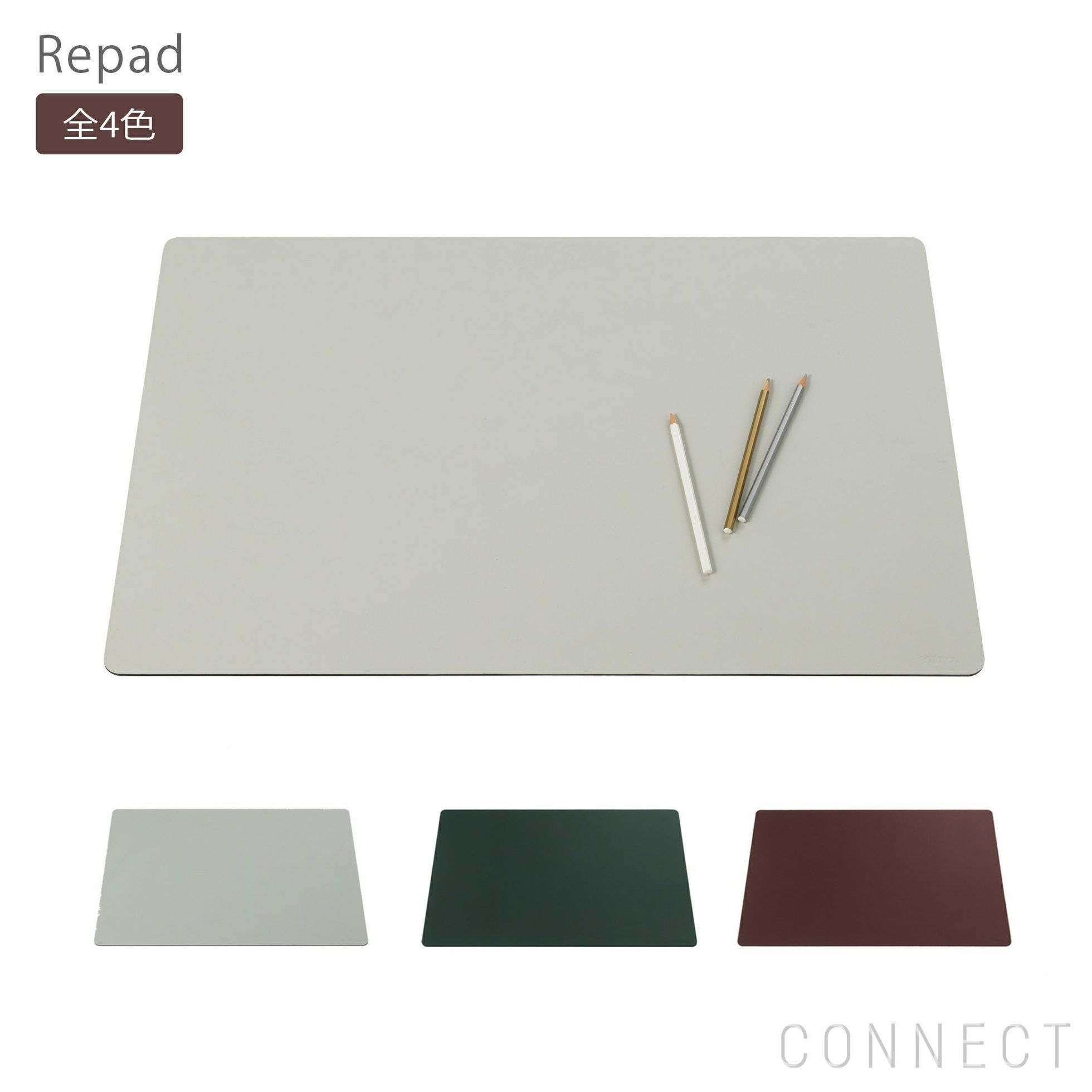 【ヴィトラ/Vitra / GOODS】のRepad(リパッド)/全4色/カラーコーティング仕上げ/デスクパッド 人気、トレンドファッション・服の通販 founy(ファニー) 　コーティング　Coating, Coated Finish　ステーショナリー　Stationery, Office Supplies　デスク　Desk, Work Desk　ホーム・キャンプ・アウトドア・お取り寄せ　Home Living / Home & Lifestyle / Camping Gear / Outdoor Camping　家具・インテリア　Home Furniture & Interior. Stylish & Functional Living Spaces　その他 インテリア雑貨、家具　Home Decor & Furniture Extras　 other-1|ID: prp329100004446394 ipo3291000000035408257