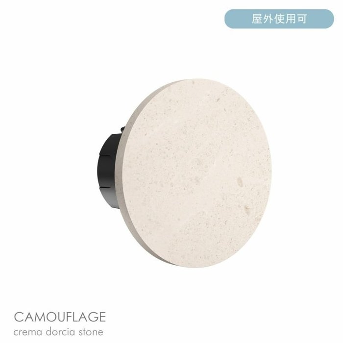 【フロス/FLOS / GOODS】のCAMOUFLAGE/カモフラージュ(アウトドア)140/クリームストーン/3000K/ウォールランプ インテリア・キッズ・メンズ・レディースファッション・服の通販 founy(ファニー) https://founy.com/ アウトドア Outdoor イタリア Italy カモフラージュ Camouflage グラフィック Graphic ストーン Stone ホーム・キャンプ・アウトドア・お取り寄せ Home,Garden,Outdoor,Camping Gear 家具・インテリア Furniture ライト・照明 Lighting & Light Fixtures |ID: prp329100004493594 ipo3291000000031687378