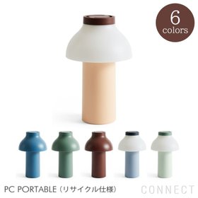 【ヘイ/HAY / GOODS】 PCPORTABLE(PCポータブル)/リサイクル仕様/全6色/テーブルランプ人気、トレンドファッション・服の通販 founy(ファニー) シンプル Simple テーブル Table ホーム・キャンプ・アウトドア・お取り寄せ Home,Garden,Outdoor,Camping Gear 家具・インテリア Furniture その他 インテリア雑貨、家具 Furniture, Interior, Others |ID:prp329100004570320