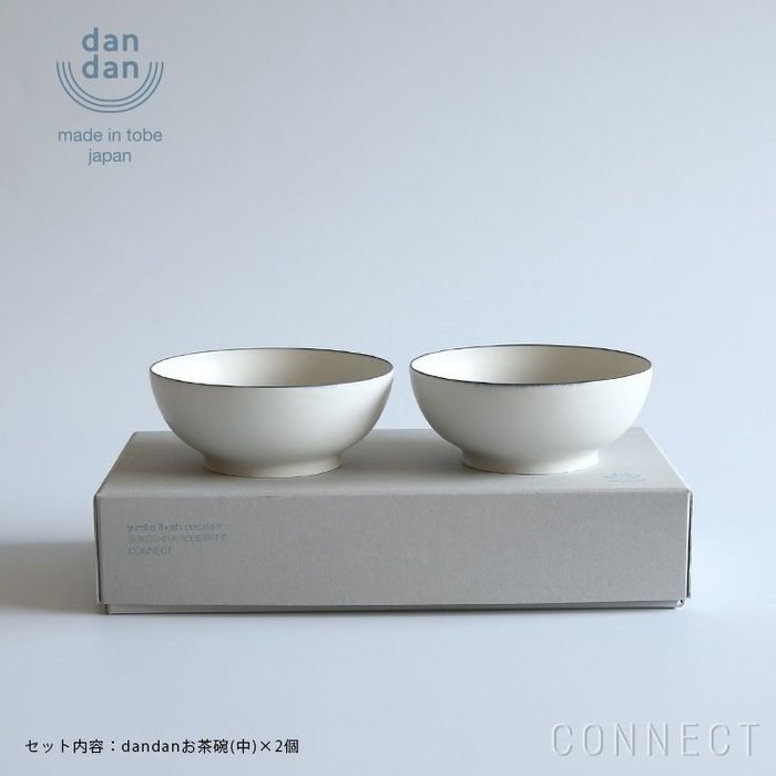 【イイホシユミコさんの器/yumiko iihoshi porcelain / GOODS】の《決算キャンペーンpt10倍》yumikoiihoshiporcelain(イイホシユミコ)×CONNECTdandan(だんだん)お茶碗中2個セット インテリア・キッズ・メンズ・レディースファッション・服の通販 founy(ファニー) https://founy.com/ 送料無料 Free Shipping おすすめ Recommend テーブル Table |ID: prp329100004580477 ipo3291000000032454120