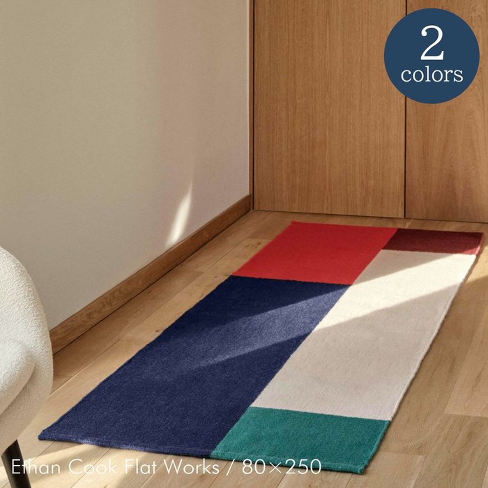 【ヘイ/HAY / GOODS】のETHANCOOKFLATWORKS(イーサンクックフラットワークス)/全2色/80×250cm/ラグ インテリア・キッズ・メンズ・レディースファッション・服の通販 founy(ファニー) https://founy.com/ おすすめ Recommended / Our Picks フラット Flat, Flat Shoes ブロック Block, Solid Block Pattern ワーク Workwear, Utility Style ホーム・キャンプ・アウトドア・お取り寄せ Home Living / Home & Lifestyle / Camping Gear / Outdoor Camping 家具・インテリア Home Furniture & Interior. Stylish & Functional Living Spaces その他 インテリア雑貨、家具 Home Decor & Furniture Extras |ID: prp329100004612559 ipo3291000000035406498