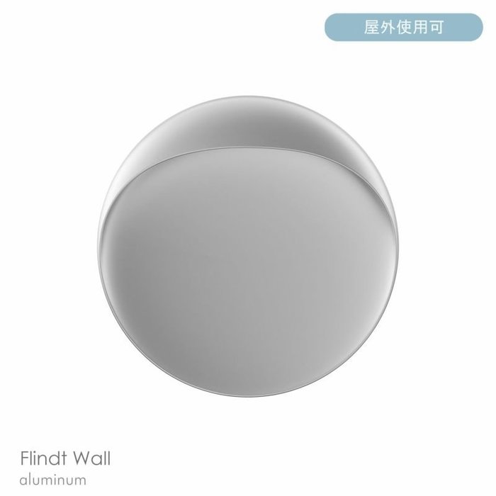 【ルイスポールセン/Louis Poulsen / GOODS】のFlindtWall(フリントウォール)/φ400/3000K/全4色/屋外ウォール インテリア・キッズ・メンズ・レディースファッション・服の通販 founy(ファニー) https://founy.com/ プレート Plate, Dish ホーム・キャンプ・アウトドア・お取り寄せ Home Living / Home & Lifestyle / Camping Gear / Outdoor Camping 家具・インテリア Home Furniture & Interior. Stylish & Functional Living Spaces ライト・照明 Lamps & Lighting Fixtures |ID: prp329100004642638 ipo3291000000033488470