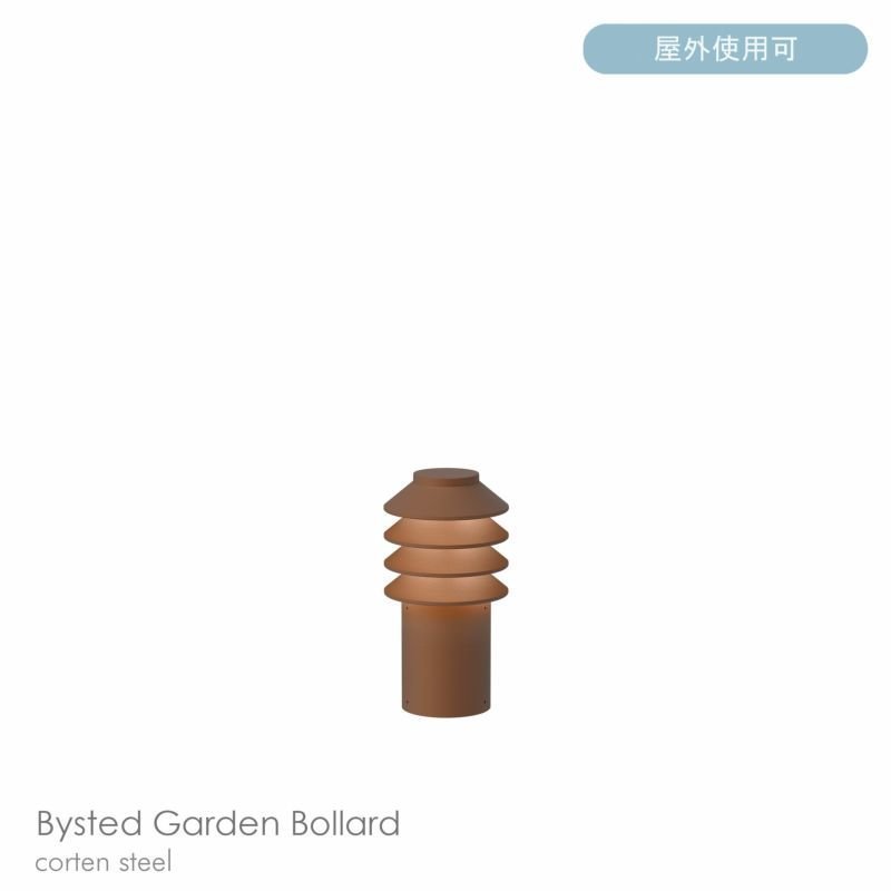 【ルイスポールセン/Louis Poulsen / GOODS】のBystedGardenBollard(ビュステッドガーデンボラード)/ショート/2700K/全3色/庭園灯 人気、トレンドファッション・服の通販 founy(ファニー) 　アウトドア　Outdoor Clothing　ガーデン　Garden, Gardening　ショート　Short, Short Length　シンプル　Simple, Minimal　パターン　Pattern, Design Print　ホーム・キャンプ・アウトドア・お取り寄せ　Home Living / Home & Lifestyle / Camping Gear / Outdoor Camping　家具・インテリア　Home Furniture & Interior. Stylish & Functional Living Spaces　ライト・照明　Lamps & Lighting Fixtures　 other-1|ID: prp329100004642639 ipo3291000000033488472