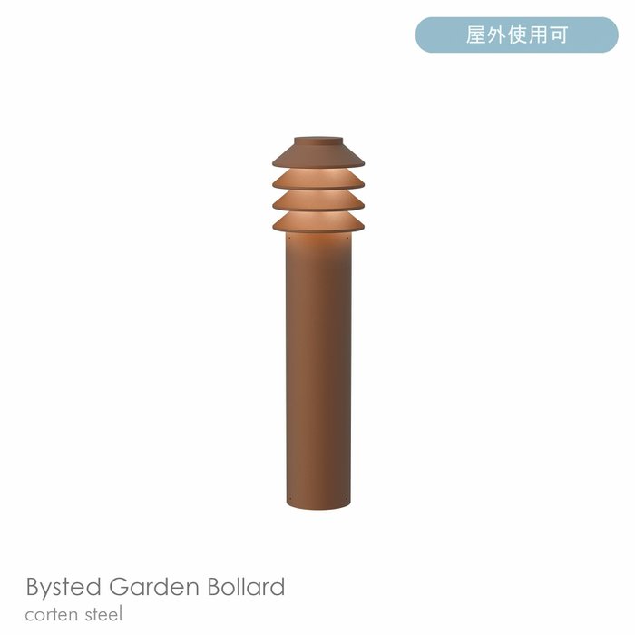 【ルイスポールセン/Louis Poulsen / GOODS】のBystedGardenBollard(ビュステッドガーデンボラード)/ロング/2700K/全3色/庭園灯 インテリア・キッズ・メンズ・レディースファッション・服の通販 founy(ファニー) https://founy.com/ アウトドア Outdoor Clothing ガーデン Garden, Gardening シンプル Simple, Minimal パターン Pattern, Design Print ロング Long, Long-Length ホーム・キャンプ・アウトドア・お取り寄せ Home Living / Home & Lifestyle / Camping Gear / Outdoor Camping 家具・インテリア Home Furniture & Interior. Stylish & Functional Living Spaces ライト・照明 Lamps & Lighting Fixtures |ID: prp329100004642640 ipo3291000000035700113