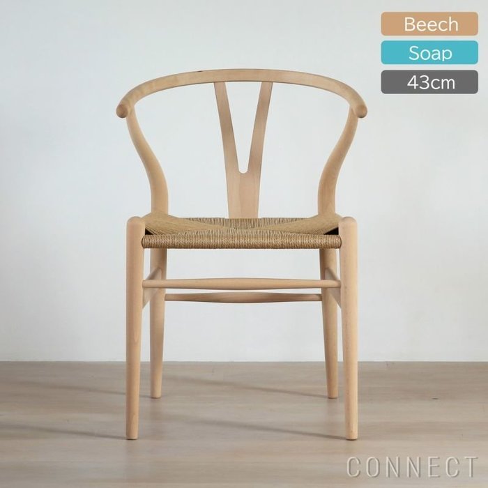 【カール ハンセン&サン/CARL HANSEN & SON / GOODS】の《レビュー特典付》 インテリア・キッズ・メンズ・レディースファッション・服の通販 founy(ファニー) https://founy.com/ ビーチ Beach, Seaside おすすめ Recommended / Our Picks ホーム・キャンプ・アウトドア・お取り寄せ Home Living / Home & Lifestyle / Camping Gear / Outdoor Camping 家具・インテリア Home Furniture & Interior. Stylish & Functional Living Spaces チェア・椅子 Seating & Chairs アームチェア・アクセントチェア Armchairs & Accent Chairs |ID: prp329100004698728 ipo3291000000033929157