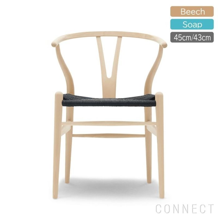 【カール ハンセン&サン/CARL HANSEN & SON / GOODS】の《レビュー特典付》 インテリア・キッズ・メンズ・レディースファッション・服の通販 founy(ファニー) https://founy.com/ ビーチ Beach, Seaside フレーム Frame, Outline ペーパー Paper, Kraft Paper ホーム・キャンプ・アウトドア・お取り寄せ Home Living / Home & Lifestyle / Camping Gear / Outdoor Camping 家具・インテリア Home Furniture & Interior. Stylish & Functional Living Spaces チェア・椅子 Seating & Chairs アームチェア・アクセントチェア Armchairs & Accent Chairs |ID: prp329100004698733 ipo3291000000033929164