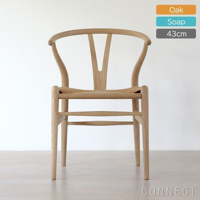 【カール ハンセン&サン/CARL HANSEN & SON / GOODS】の《レビュー特典付》 インテリア・キッズ・メンズ・レディースファッション・服の通販 founy(ファニー) https://founy.com/ おすすめ Recommended / Our Picks ホーム・キャンプ・アウトドア・お取り寄せ Home Living / Home & Lifestyle / Camping Gear / Outdoor Camping 家具・インテリア Home Furniture & Interior. Stylish & Functional Living Spaces チェア・椅子 Seating & Chairs アームチェア・アクセントチェア Armchairs & Accent Chairs |ID: prp329100004698741 ipo3291000000033929175