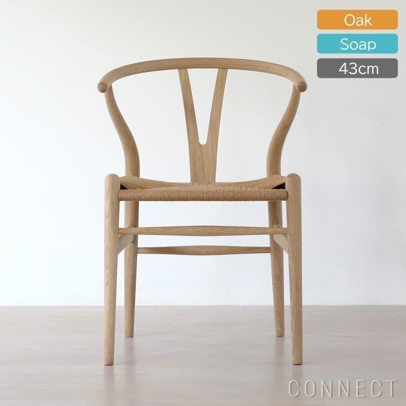 【カール ハンセン&サン/CARL HANSEN & SON / GOODS】の《レビュー特典付》 人気、トレンドファッション・服の通販 founy(ファニー) 　おすすめ　Recommended / Our Picks　ホーム・キャンプ・アウトドア・お取り寄せ　Home Living / Home & Lifestyle / Camping Gear / Outdoor Camping　家具・インテリア　Home Furniture & Interior. Stylish & Functional Living Spaces　チェア・椅子　Seating & Chairs　アームチェア・アクセントチェア　Armchairs & Accent Chairs　 other-1|ID: prp329100004698741 ipo3291000000033929175