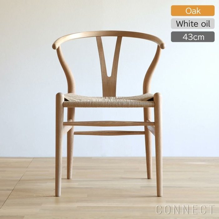 【カール ハンセン&サン/CARL HANSEN & SON / GOODS】の《レビュー特典付》 インテリア・キッズ・メンズ・レディースファッション・服の通販 founy(ファニー) https://founy.com/ オイル Body Oil おすすめ Recommended / Our Picks ホーム・キャンプ・アウトドア・お取り寄せ Home Living / Home & Lifestyle / Camping Gear / Outdoor Camping 家具・インテリア Home Furniture & Interior. Stylish & Functional Living Spaces チェア・椅子 Seating & Chairs アームチェア・アクセントチェア Armchairs & Accent Chairs |ID: prp329100004698742 ipo3291000000033929176