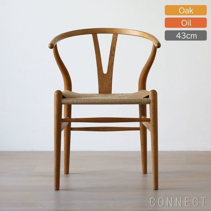 【カール ハンセン&サン/CARL HANSEN & SON / GOODS】の《レビュー特典付》 インテリア・キッズ・メンズ・レディースファッション・服の通販 founy(ファニー) https://founy.com/ オイル Body Oil おすすめ Recommended / Our Picks ホーム・キャンプ・アウトドア・お取り寄せ Home Living / Home & Lifestyle / Camping Gear / Outdoor Camping 家具・インテリア Home Furniture & Interior. Stylish & Functional Living Spaces チェア・椅子 Seating & Chairs アームチェア・アクセントチェア Armchairs & Accent Chairs |ID: prp329100004700461 ipo3291000000033939463