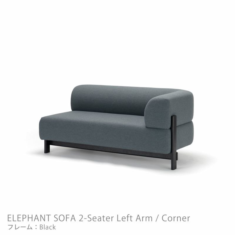 【カリモクニュースタンダード/KARIMOKU NEW STANDARD / GOODS】のELEPHANTSOFA2-SeaterLeftArmCorner(エレファントソファ2シーターコーナー)/左肘/フレームブラック 人気、トレンドファッション・服の通販 founy(ファニー) 　エレガント 上品　Elegant　クッション　Cushion, Throw Pillow　シンプル　Simple, Minimal　スタンダード　Standard, Basic　スプリング　Spring, Spring Collection　ファブリック　Fabric, Textile　フォルム　Silhouette, Form　フォーム　Form　フレーム　Frame, Outline　ポケット　Pocket, Pocket Detail　ホーム・キャンプ・アウトドア・お取り寄せ　Home Living / Home & Lifestyle / Camping Gear / Outdoor Camping　家具・インテリア　Home Furniture & Interior. Stylish & Functional Living Spaces　ソファー　Couches & Sofas　 other-1|ID: prp329100004704812 ipo3291000000033974773