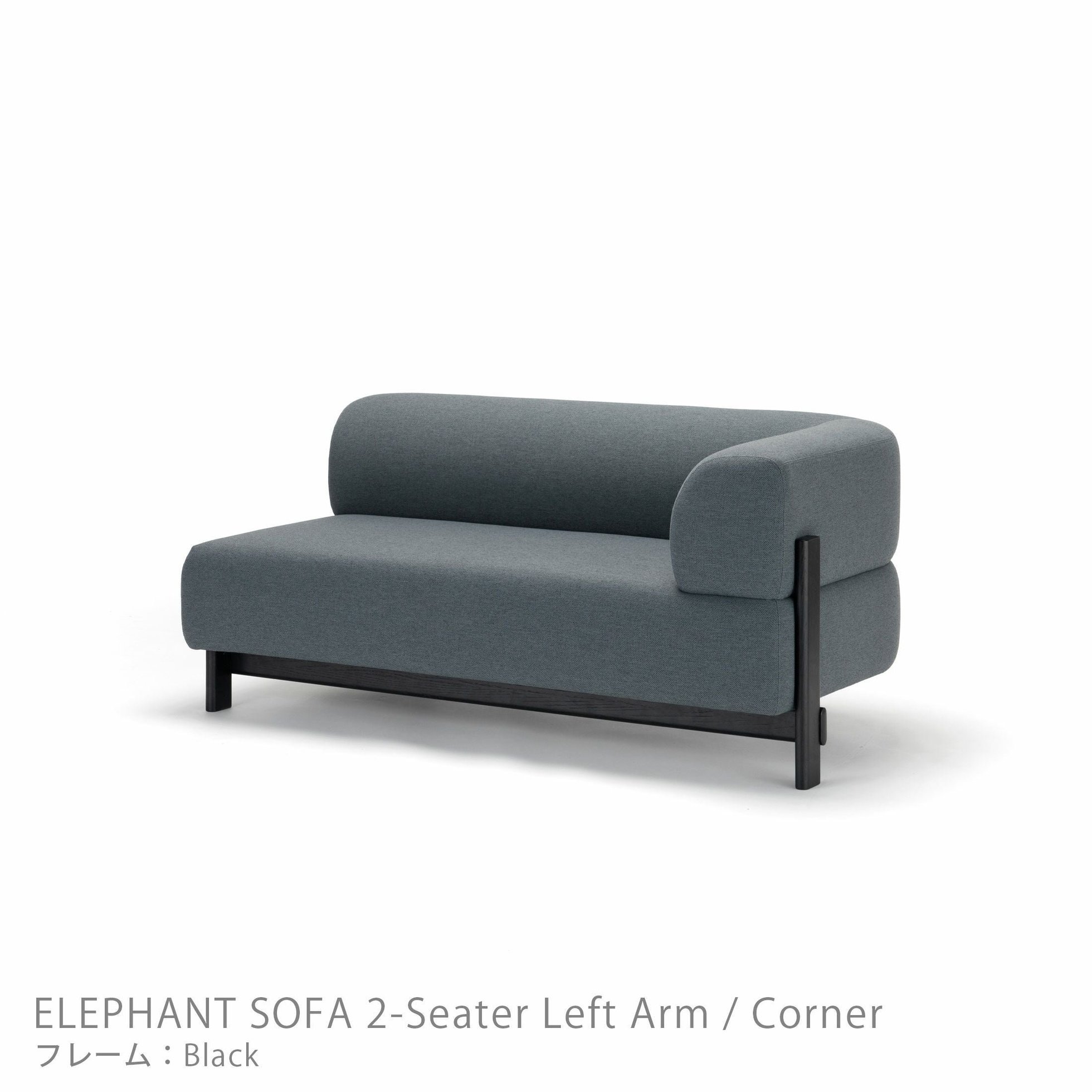 【カリモクニュースタンダード/KARIMOKU NEW STANDARD / GOODS】のELEPHANTSOFA2-SeaterLeftArmCorner(エレファントソファ2シーターコーナー)/左肘/フレームブラック 人気、トレンドファッション・服の通販 founy(ファニー) エレガント 上品 Elegant クッション Cushion, Throw Pillow シンプル Simple, Minimal スタンダード Standard, Basic スプリング Spring, Spring Collection ファブリック Fabric, Textile フォルム Silhouette, Form フォーム Form フレーム Frame, Outline ポケット Pocket, Pocket Detail ホーム・キャンプ・アウトドア・お取り寄せ Home Living / Home & Lifestyle / Camping Gear / Outdoor Camping 家具・インテリア Home Furniture & Interior. Stylish & Functional Living Spaces ソファー Couches & Sofas other-1|ID: prp329100004704812 ipo3291000000035453141