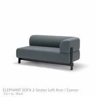 【カリモクニュースタンダード/KARIMOKU NEW STANDARD / GOODS】のELEPHANTSOFA2-SeaterLeftArmCorner(エレファントソファ2シーターコーナー)/左肘/フレームブラック 人気、トレンドファッション・服の通販 founy(ファニー) エレガント 上品 Elegant クッション Cushion, Throw Pillow シンプル Simple, Minimal スタンダード Standard, Basic スプリング Spring, Spring Collection ファブリック Fabric, Textile フォルム Silhouette, Form フォーム Form フレーム Frame, Outline ポケット Pocket, Pocket Detail ホーム・キャンプ・アウトドア・お取り寄せ Home Living / Home & Lifestyle / Camping Gear / Outdoor Camping 家具・インテリア Home Furniture & Interior. Stylish & Functional Living Spaces ソファー Couches & Sofas |ID:prp329100004704812