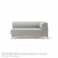 【カリモクニュースタンダード/KARIMOKU NEW STANDARD / GOODS】のELEPHANTSOFA2-SeaterLeftArmCorner(エレファントソファ2シーターコーナー)/左肘/フレームペールナチュラル 人気、トレンドファッション・服の通販 founy(ファニー) エレガント 上品 Elegant クッション Cushion, Throw Pillow シンプル Simple, Minimal スタンダード Standard, Basic スプリング Spring, Spring Collection ファブリック Fabric, Textile フォルム Silhouette, Form フォーム Form フレーム Frame, Outline ポケット Pocket, Pocket Detail ホーム・キャンプ・アウトドア・お取り寄せ Home Living / Home & Lifestyle / Camping Gear / Outdoor Camping 家具・インテリア Home Furniture & Interior. Stylish & Functional Living Spaces ソファー Couches & Sofas |ID:prp329100004704813