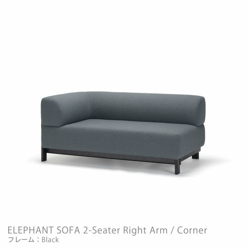 【カリモクニュースタンダード/KARIMOKU NEW STANDARD / GOODS】のELEPHANTSOFA2-SeaterRightArmCorner(エレファントソファ2シーターコーナー)/右肘/フレームブラック 人気、トレンドファッション・服の通販 founy(ファニー) 　エレガント 上品　Elegant　クッション　Cushion, Throw Pillow　シンプル　Simple, Minimal　スタンダード　Standard, Basic　スプリング　Spring, Spring Collection　ファブリック　Fabric, Textile　フォルム　Silhouette, Form　フォーム　Form　フレーム　Frame, Outline　ポケット　Pocket, Pocket Detail　ホーム・キャンプ・アウトドア・お取り寄せ　Home Living / Home & Lifestyle / Camping Gear / Outdoor Camping　家具・インテリア　Home Furniture & Interior. Stylish & Functional Living Spaces　ソファー　Couches & Sofas　 other-1|ID: prp329100004707113 ipo3291000000033996714