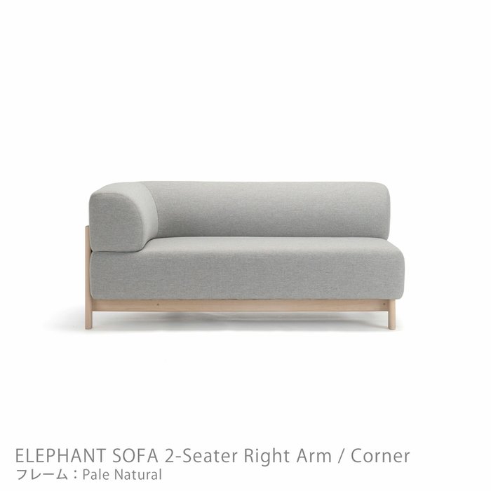 【カリモクニュースタンダード/KARIMOKU NEW STANDARD / GOODS】のELEPHANTSOFA2-SeaterRightArmCorner(エレファントソファ2シーターコーナー)/右肘/フレームペールナチュラル インテリア・キッズ・メンズ・レディースファッション・服の通販 founy(ファニー) https://founy.com/ エレガント 上品 Elegant クッション Cushion, Throw Pillow シンプル Simple, Minimal スタンダード Standard, Basic スプリング Spring, Spring Collection ファブリック Fabric, Textile フォルム Silhouette, Form フォーム Form フレーム Frame, Outline ポケット Pocket, Pocket Detail ホーム・キャンプ・アウトドア・お取り寄せ Home Living / Home & Lifestyle / Camping Gear / Outdoor Camping 家具・インテリア Home Furniture & Interior. Stylish & Functional Living Spaces ソファー Couches & Sofas |ID: prp329100004707114 ipo3291000000036323407