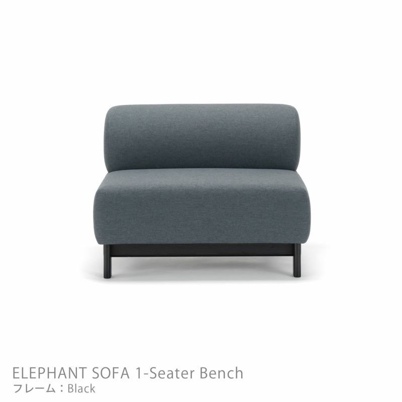 【カリモクニュースタンダード/KARIMOKU NEW STANDARD / GOODS】のELEPHANTSOFA1-SeaterBench(エレファントソファ1シーターベンチ)/1人掛/フレームブラック 人気、トレンドファッション・服の通販 founy(ファニー) 　エレガント 上品　Elegant　クッション　Cushion, Throw Pillow　シンプル　Simple, Minimal　スタンダード　Standard, Basic　スプリング　Spring, Spring Collection　ファブリック　Fabric, Textile　フォルム　Silhouette, Form　フォーム　Form　フレーム　Frame, Outline　ポケット　Pocket, Pocket Detail　ホーム・キャンプ・アウトドア・お取り寄せ　Home Living / Home & Lifestyle / Camping Gear / Outdoor Camping　家具・インテリア　Home Furniture & Interior. Stylish & Functional Living Spaces　ソファー　Couches & Sofas　 other-1|ID: prp329100004707115 ipo3291000000033996716