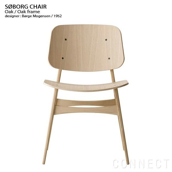 【フレデリシア/FREDERICIA / GOODS】のSoborgWoodbaseChair(ソボーチェア)/Model3050/オーク材・ラッカー仕上げ/オークフレーム インテリア・キッズ・メンズ・レディースファッション・服の通販 founy(ファニー) https://founy.com/ フレーム Frame, Outline ホーム・キャンプ・アウトドア・お取り寄せ Home Living / Home & Lifestyle / Camping Gear / Outdoor Camping 家具・インテリア Home Furniture & Interior. Stylish & Functional Living Spaces その他 インテリア雑貨、家具 Home Decor & Furniture Extras |ID: prp329100004725394 ipo3291000000034145617