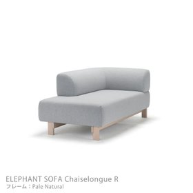 【カリモクニュースタンダード/KARIMOKU NEW STANDARD / GOODS】 ELEPHANTSOFAChaiselongueR(エレファントソファシェーズロング)/右肘/フレームペールナチュラル人気、トレンドファッション・服の通販 founy(ファニー) エレガント 上品 Elegant クッション Cushion, Throw Pillow シンプル Simple, Minimal スタンダード Standard, Basic スプリング Spring, Spring Collection ファブリック Fabric, Textile フォーム Form フレーム Frame, Outline ポケット Pocket, Pocket Detail リラックス Relax, Relaxed Fit ホーム・キャンプ・アウトドア・お取り寄せ Home Living / Home & Lifestyle / Camping Gear / Outdoor Camping 家具・インテリア Home Furniture & Interior. Stylish & Functional Living Spaces ソファー Couches & Sofas オットマン・フットスツール Ottomans & Footstools |ID:prp329100004725411