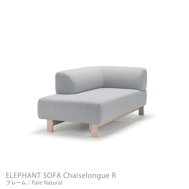 【カリモクニュースタンダード/KARIMOKU NEW STANDARD / GOODS】のELEPHANTSOFAChaiselongueR(エレファントソファシェーズロング)/右肘/フレームペールナチュラル 人気、トレンドファッション・服の通販 founy(ファニー) 　エレガント 上品　Elegant　クッション　Cushion, Throw Pillow　シンプル　Simple, Minimal　スタンダード　Standard, Basic　スプリング　Spring, Spring Collection　ファブリック　Fabric, Textile　フォーム　Form　フレーム　Frame, Outline　ポケット　Pocket, Pocket Detail　リラックス　Relax, Relaxed Fit　ホーム・キャンプ・アウトドア・お取り寄せ　Home Living / Home & Lifestyle / Camping Gear / Outdoor Camping　家具・インテリア　Home Furniture & Interior. Stylish & Functional Living Spaces　ソファー　Couches & Sofas　オットマン・フットスツール　Ottomans & Footstools　 other-1|ID: prp329100004725411 ipo3291000000034145634