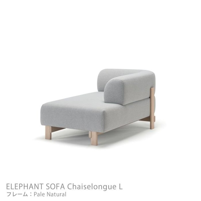 【カリモクニュースタンダード/KARIMOKU NEW STANDARD / GOODS】のELEPHANTSOFAChaiselongueL(エレファントソファシェーズロング)/左肘/フレームペールナチュラル インテリア・キッズ・メンズ・レディースファッション・服の通販 founy(ファニー) https://founy.com/ エレガント 上品 Elegant クッション Cushion, Throw Pillow シンプル Simple, Minimal スタンダード Standard, Basic スプリング Spring, Spring Collection ファブリック Fabric, Textile フォーム Form フレーム Frame, Outline ポケット Pocket, Pocket Detail リラックス Relax, Relaxed Fit ホーム・キャンプ・アウトドア・お取り寄せ Home Living / Home & Lifestyle / Camping Gear / Outdoor Camping 家具・インテリア Home Furniture & Interior. Stylish & Functional Living Spaces ソファー Couches & Sofas オットマン・フットスツール Ottomans & Footstools |ID: prp329100004725412 ipo3291000000034145635
