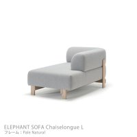 【カリモクニュースタンダード/KARIMOKU NEW STANDARD / GOODS】のELEPHANTSOFAChaiselongueL(エレファントソファシェーズロング)/左肘/フレームペールナチュラル 人気、トレンドファッション・服の通販 founy(ファニー) エレガント 上品 Elegant クッション Cushion, Throw Pillow シンプル Simple, Minimal スタンダード Standard, Basic スプリング Spring, Spring Collection ファブリック Fabric, Textile フォーム Form フレーム Frame, Outline ポケット Pocket, Pocket Detail リラックス Relax, Relaxed Fit ホーム・キャンプ・アウトドア・お取り寄せ Home Living / Home & Lifestyle / Camping Gear / Outdoor Camping 家具・インテリア Home Furniture & Interior. Stylish & Functional Living Spaces ソファー Couches & Sofas オットマン・フットスツール Ottomans & Footstools |ID:prp329100004725412