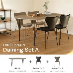 【フリッツ ハンセン/FRITZ HANSEN / GOODS】 CONNECTSELECT北欧モダン・ダイニングAセット《ケアキットプレゼント》人気、トレンドファッション・服の通販 founy(ファニー) クッション Cushion, Throw Pillow テーブル Table, Dining Table ビビッド Vivid, Bright Tone フェルト Felt, Felt Fabric フォルム Silhouette, Form モダン Modern, Contemporary ホーム・キャンプ・アウトドア・お取り寄せ Home Living / Home & Lifestyle / Camping Gear / Outdoor Camping 家具・インテリア Home Furniture & Interior. Stylish & Functional Living Spaces チェア・椅子 Seating & Chairs ラウンジチェア・リクライナー Lounge Chairs / Recliners |ID:prp329100004769395