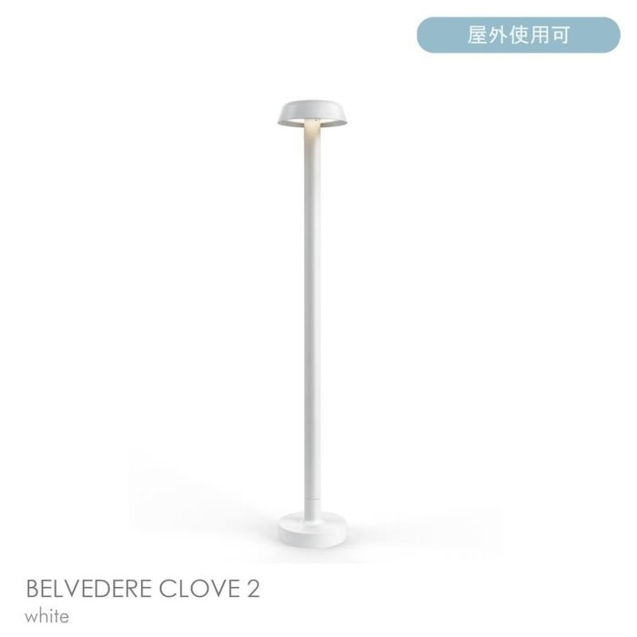 【フロス/FLOS / GOODS】のBELVEDERECLOVE2(ベルヴェデーレグローヴ)/H860/3000K/全5色/庭園灯 インテリア・キッズ・メンズ・レディースファッション・服の通販 founy(ファニー) https://founy.com/ アウトドア Outdoor Clothing イタリア Italy シンプル Simple, Minimal ホーム・キャンプ・アウトドア・お取り寄せ Home Living / Home & Lifestyle / Camping Gear / Outdoor Camping 家具・インテリア Home Furniture & Interior. Stylish & Functional Living Spaces ライト・照明 Lamps & Lighting Fixtures |ID: prp329100004770475 ipo3291000000034556943