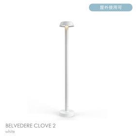 【フロス/FLOS / GOODS】のBELVEDERECLOVE2(ベルヴェデーレグローヴ)/H860/3000K/全5色/庭園灯 人気、トレンドファッション・服の通販 founy(ファニー) アウトドア Outdoor Clothing イタリア Italy シンプル Simple, Minimal ホーム・キャンプ・アウトドア・お取り寄せ Home Living / Home & Lifestyle / Camping Gear / Outdoor Camping 家具・インテリア Home Furniture & Interior. Stylish & Functional Living Spaces ライト・照明 Lamps & Lighting Fixtures |ID:prp329100004770475