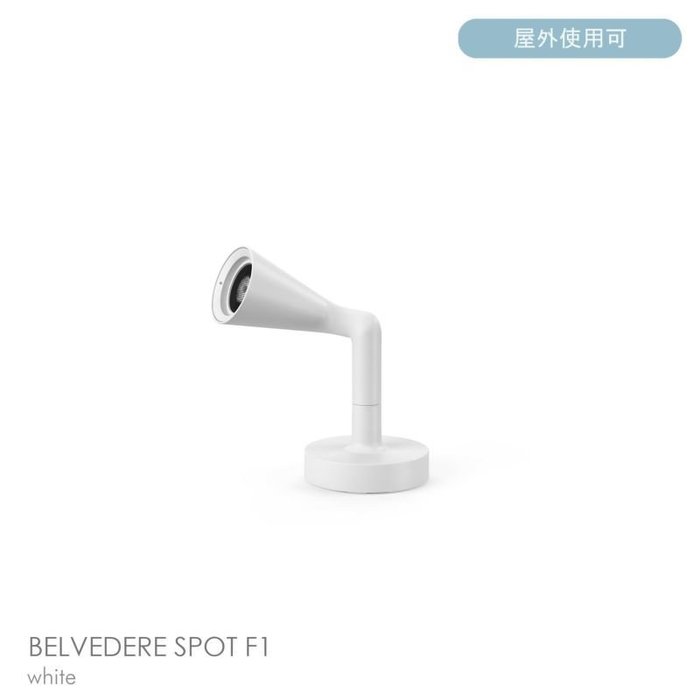 【フロス/FLOS / GOODS】のBELVEDERESPOTF1(ベルヴェデーレスポット)/MEDIUM16°/H180/3000K/全5色/庭園灯 インテリア・キッズ・メンズ・レディースファッション・服の通販 founy(ファニー) https://founy.com/ アウトドア Outdoor Clothing イタリア Italy シンプル Simple, Minimal ダブル Double, Double-Breasted ホーム・キャンプ・アウトドア・お取り寄せ Home Living / Home & Lifestyle / Camping Gear / Outdoor Camping 家具・インテリア Home Furniture & Interior. Stylish & Functional Living Spaces ライト・照明 Lamps & Lighting Fixtures |ID: prp329100004770476 ipo3291000000034556944