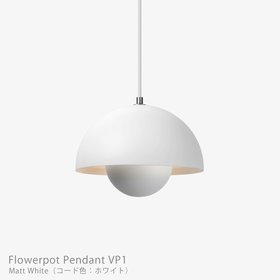 【アンドトラディション/&Tradition / GOODS】 &Tradition(アンドトラディション)/FlowerpotPendantVP1(フラワーポットペンダントVP1)/マットカラー/全3色/ペンダントライト人気、トレンドファッション・服の通販 founy(ファニー) フラワー Flower, Floral モダン Modern, Contemporary ホーム・キャンプ・アウトドア・お取り寄せ Home Living / Home & Lifestyle / Camping Gear / Outdoor Camping 家具・インテリア Home Furniture & Interior. Stylish & Functional Living Spaces ライト・照明 Lamps & Lighting Fixtures ペンダントライト・吊り下げ照明 Pendant Light / Hanging Light Fixture |ID:prp329100004780912
